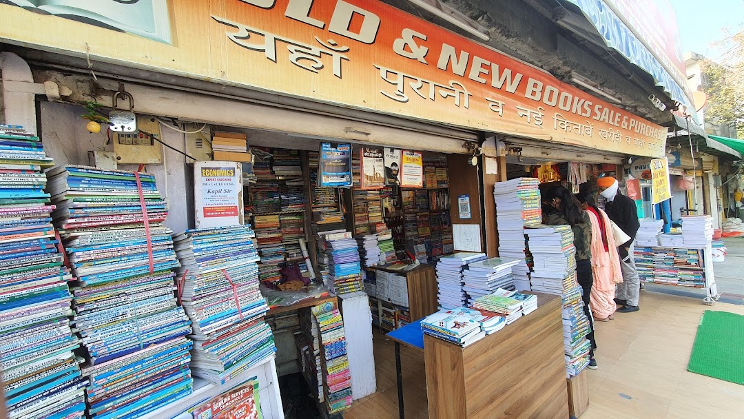 Mahajan Book Centre & Stationery