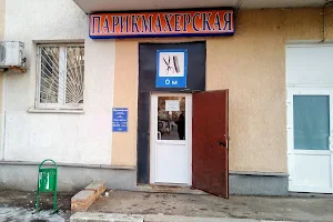 Parikmakherskaya image