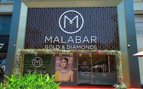 Malabar Gold and Diamonds - Ahmedabad - Gujarat image