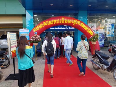 Photos of yes hub kampong cham