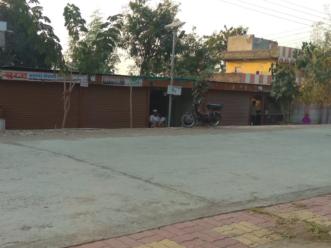 Bobade Patil Complex