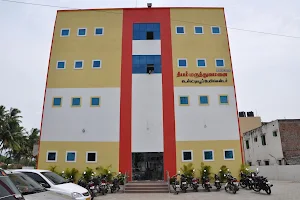 Deepam Multi-speciality Hospital & Fertility Center image