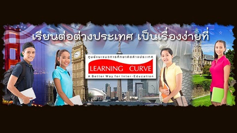 Learning Curve Co., Ltd.