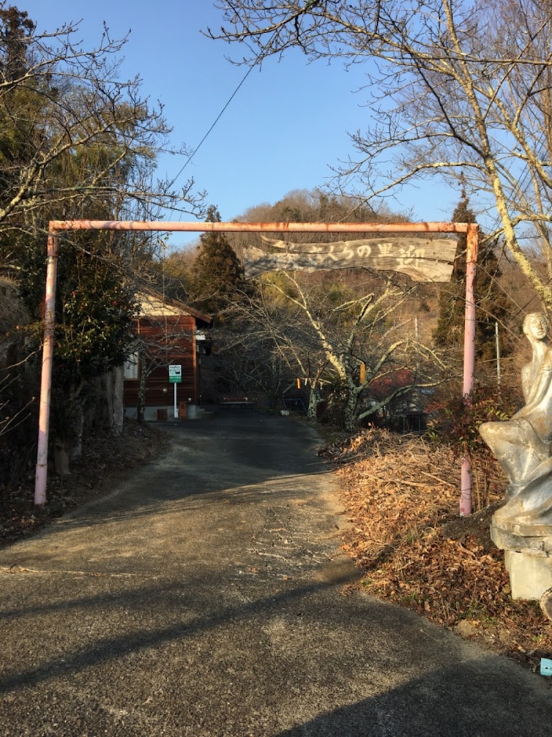 寺所の千本桜/桜の里会館