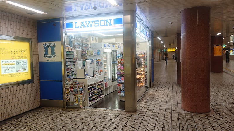 ローソン Ｓ ＯＳＬ北浜駅南店