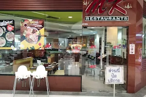 MK Restaurant - Big C Krabi image