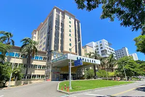 Kaohsiung Municipal Min-Sheng Hospital image
