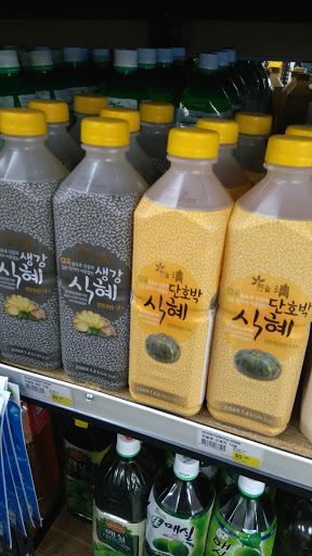 Asian Grocery Store «S-Mart», reviews and photos, 2515 Torrance Blvd, Torrance, CA 90503, USA