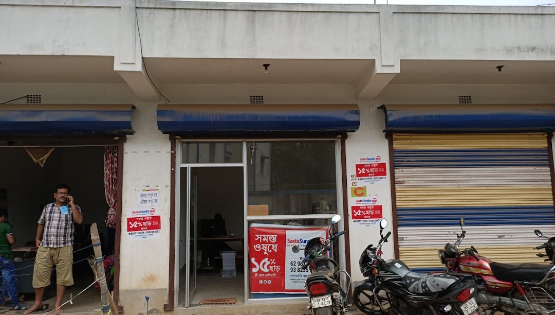 SastaSundar Khatra Pharmacy