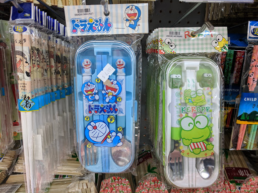 Asian Grocery Store «Park To Shop Supermarket», reviews and photos, 8641 N Telegraph Rd, Dearborn Heights, MI 48127, USA