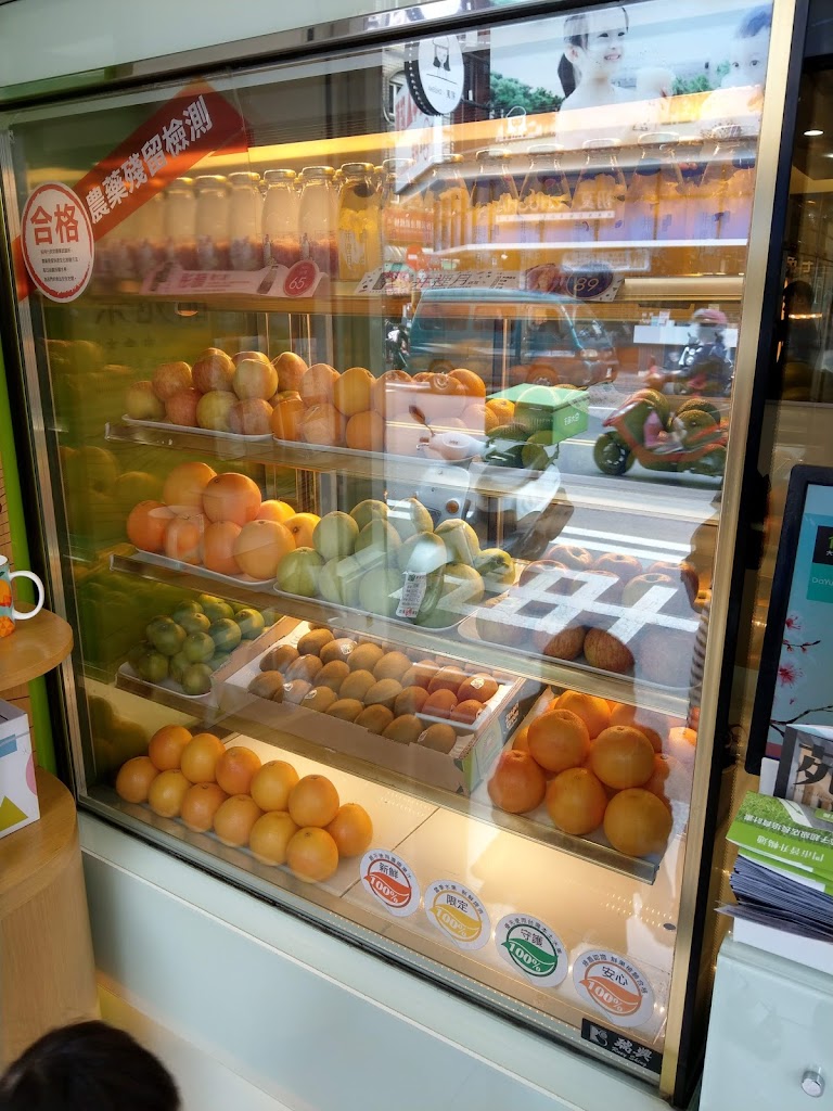 大苑子茶飲專賣店(南崁店) 的照片