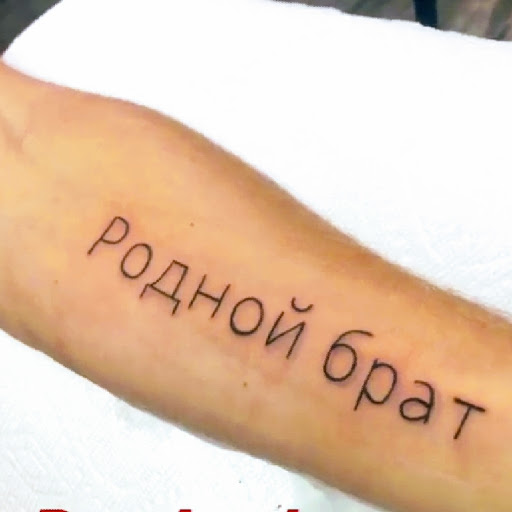 Explore 999 tattoo ideas, creative tattoo ideas in Waldorf, available at Hypnotique Ink