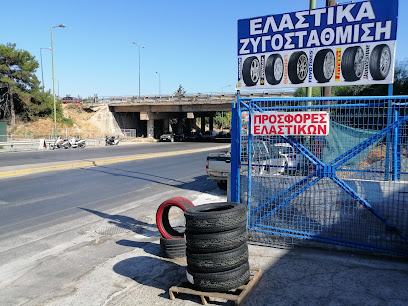 Tires Service -- Βουλκανιζατέρ