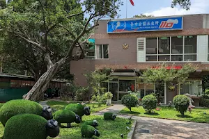 Taichung Park Police Station image