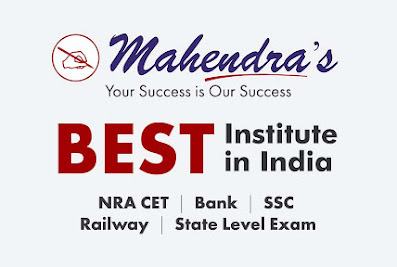 Mahendra Educational Private Limited – Best Coaching for BANK | SSC | Railway | State Level Exam
