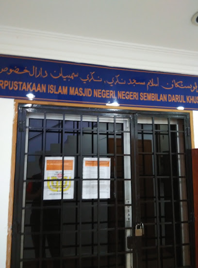 Perpustakaan Masjid Negeri