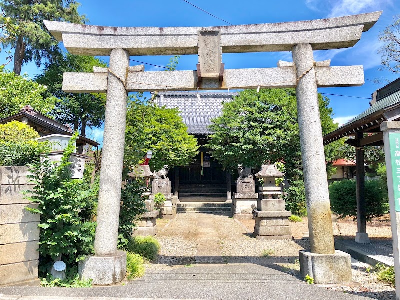 高松御嶽神社