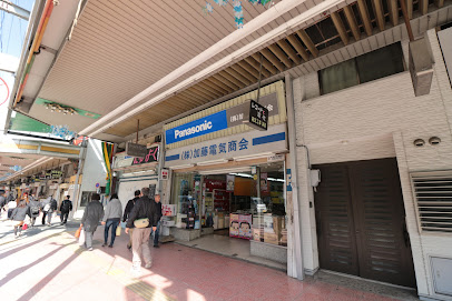 Panasonic shop 加藤電気商会