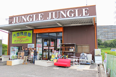 ジャングルジャングル 和泉大型良品館