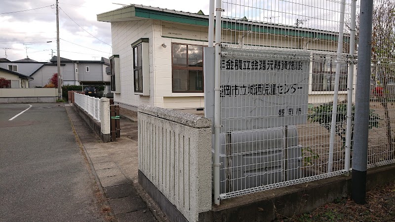 盛岡市 加賀野児童センター 岩手県盛岡市加賀野 児童館 グルコミ