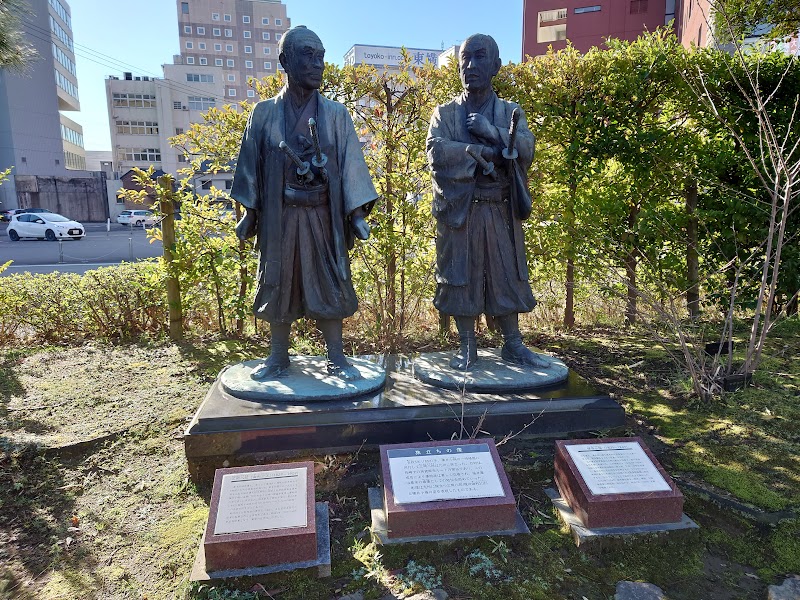 横井･三岡旅立ちの像