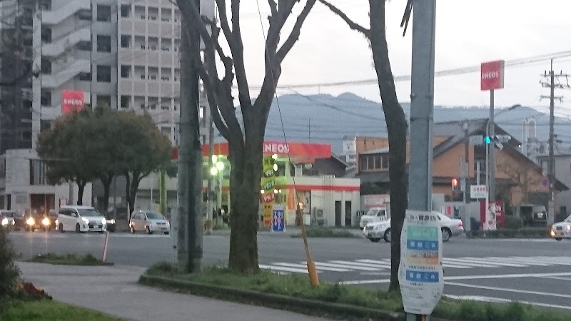 ENEOS 桜橋 SS (サービスステーションSATO)
