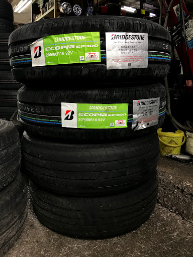 Cheap tyre stores Hong Kong