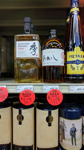 Liquor Store «East Windsor Bottle King», reviews and photos, 385 US-130, East Windsor, NJ 08520, USA