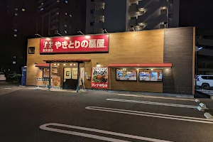 やきとりの扇屋 八潮店 image