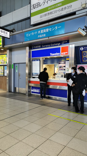 ビューカード 外貨両替センター JR品川店