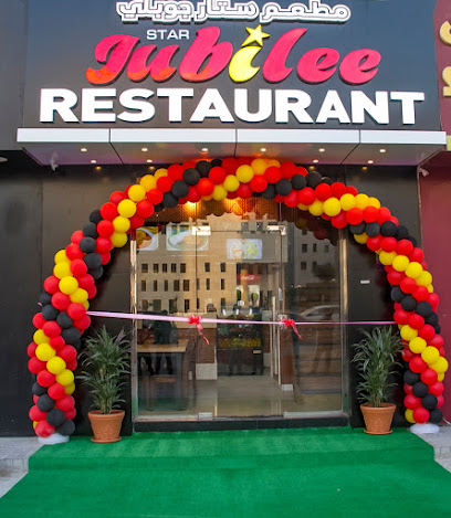 Star Jubilee Restaurant - Down Town, Zone. 13. Street 211 Diwan street Doha/oppo, Doha, Qatar