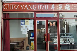 Chez Yang 878 image