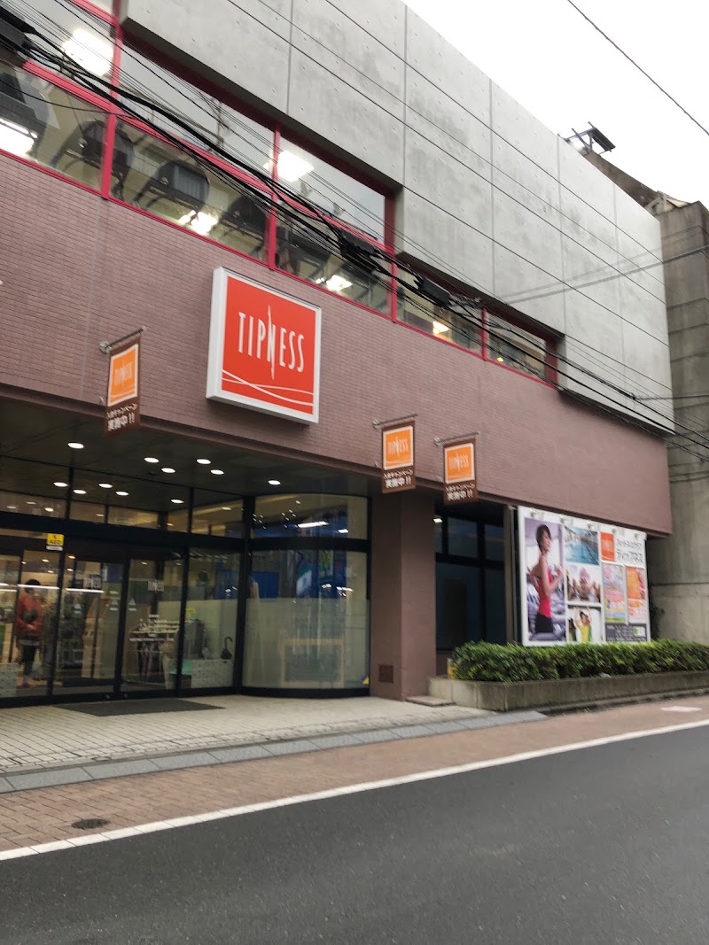 ティップネス 下井草 東京都杉並区下井草 フィットネス クラブ スポーツジム グルコミ