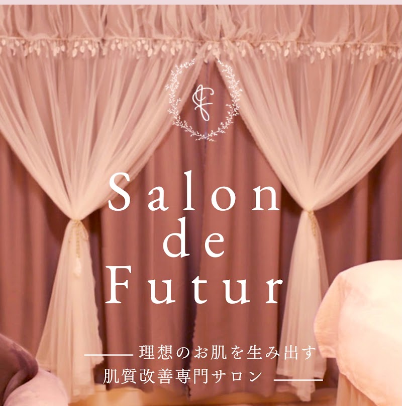 Salon de Futur【透明ほっぺケア】シミ・たるみ専門