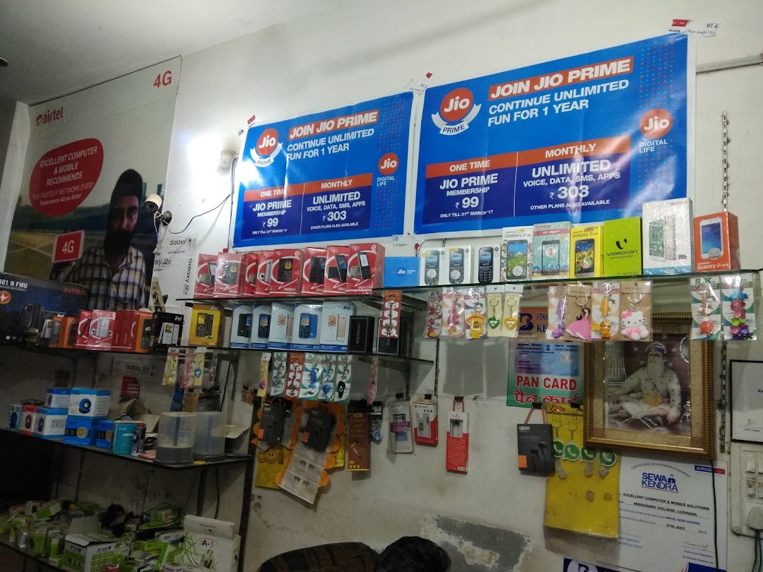 Excellent Computers & Mobile Solutions
