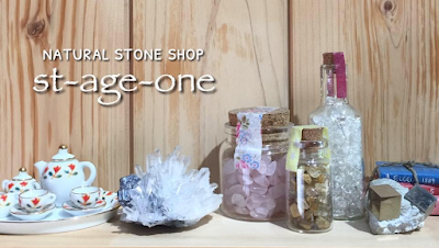st-age-one ステージワン