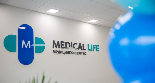 Отзиви за Медицински център „Медикал Лайф“ в Варна - Болница
