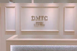 DMTC美容皮膚科 大宮院 image