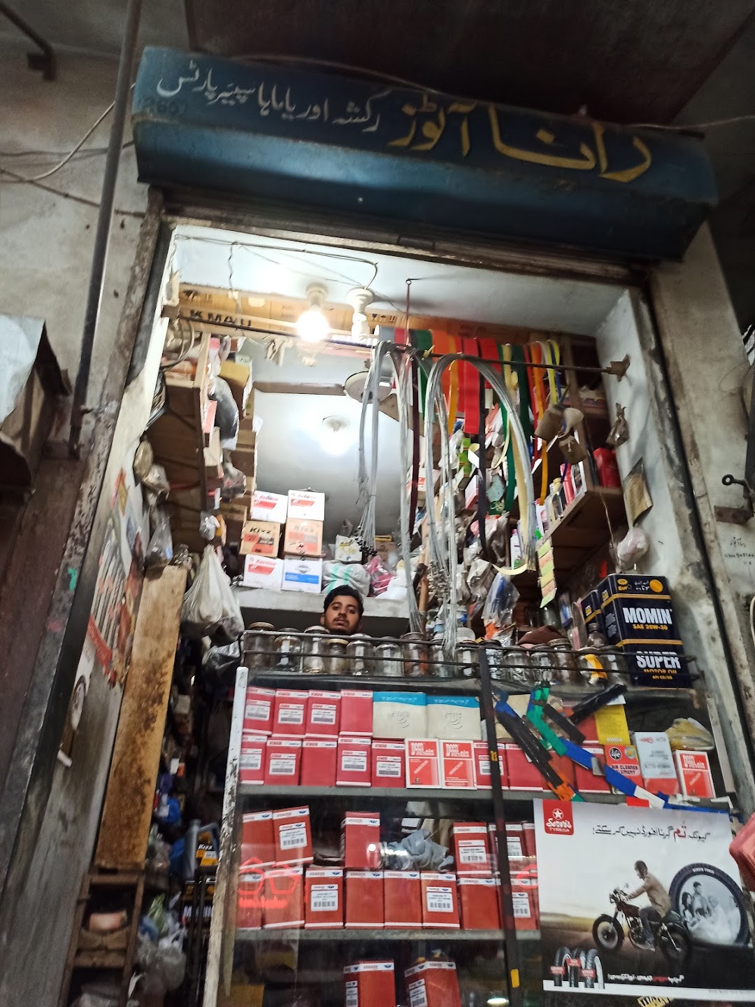 Rana Autos Gulberg
