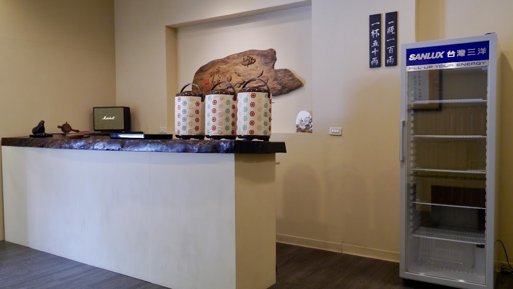 与楽三日甘 天然漢方飲品 的照片