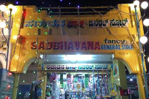 Sadbhavana Fancy And Gifts image