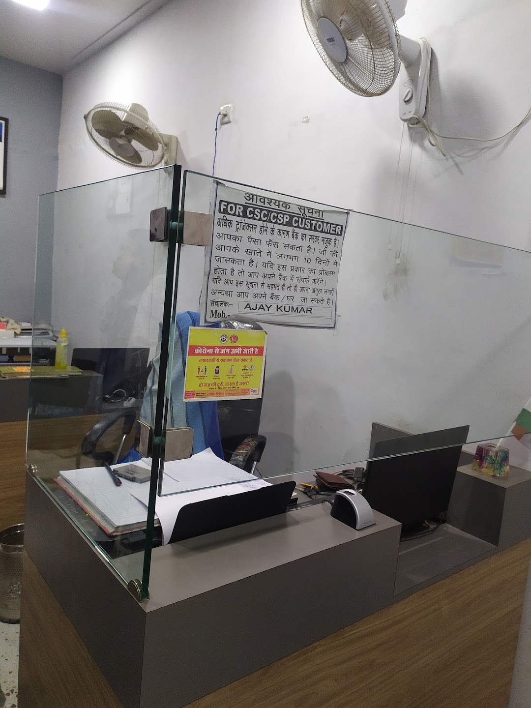 आकांक्षा कंप्यूटर (Akanksha computerss)