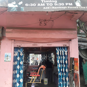 New Looks Men's Saloon photo