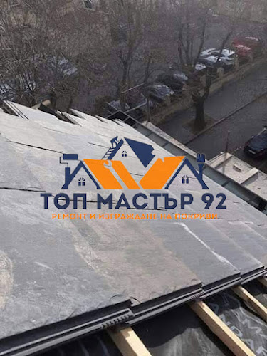Ремонт на покриви topmaster92.com - Други