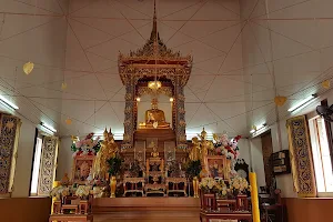 Wat Khanikaphon School image