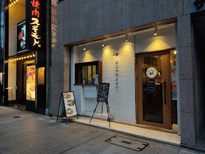 Harukanaru Curry Nagoya - Japan, 〒460-0008 Aichi, Nagoya, Naka Ward, Sakae, 2 Chome−4−5, Real Estate Sun Kelly, 1階