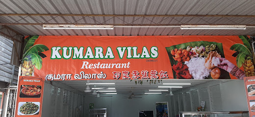 Kumara Vilas Restaurant