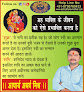 Astrologer Atharava Mishra: Astrologer In Kanpur, Best Astrologer In India, Best Astrologer In App