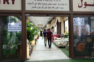 سوق زمزم ابو حليفة image
