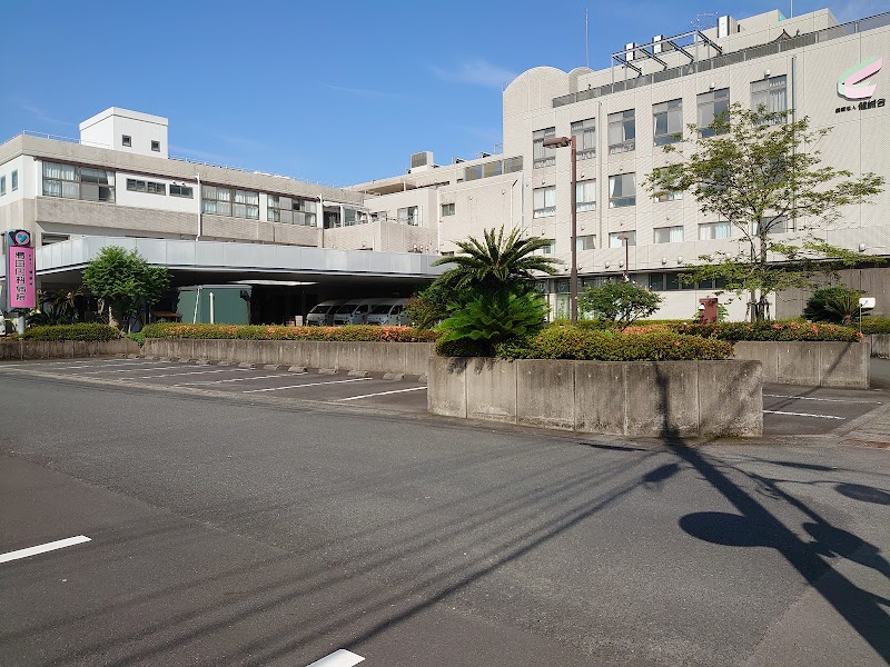 湯田内科病院